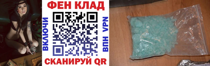 АМФ VHQ  купить наркотик  Бирюч 