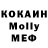 МДМА Molly Hesen Huseynov