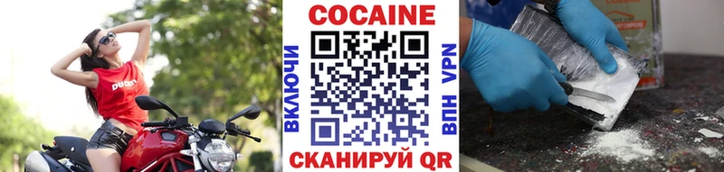 КОКАИН Перу  Бирюч 