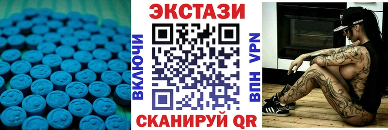 darknet состав blacksprut вход Экстази 280 MDMA Бирюч сколько стоит
