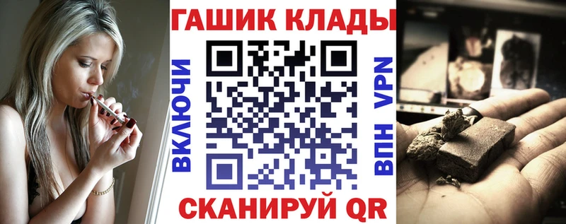 Гашиш хэш  купить наркотик  Бирюч 