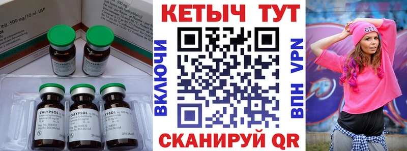 КЕТАМИН ketamine  сайты даркнета как зайти  Бирюч 