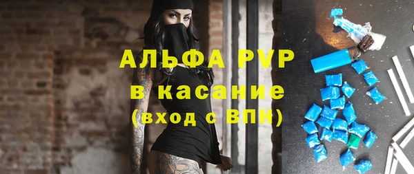 бутират Новозыбков