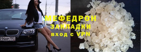 МДМА Новодвинск