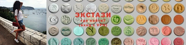 МДМА Новодвинск