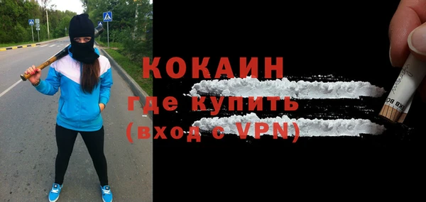 МДМА Новодвинск