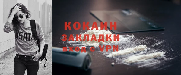 бутират Новозыбков