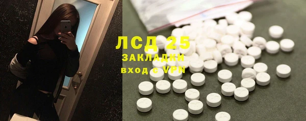кристаллы Новокубанск