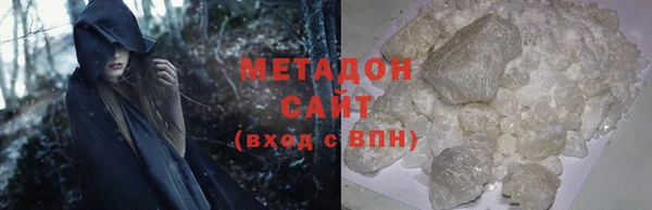 кристаллы Новокубанск