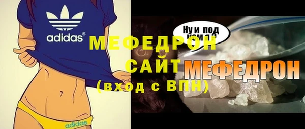 МДМА Новодвинск
