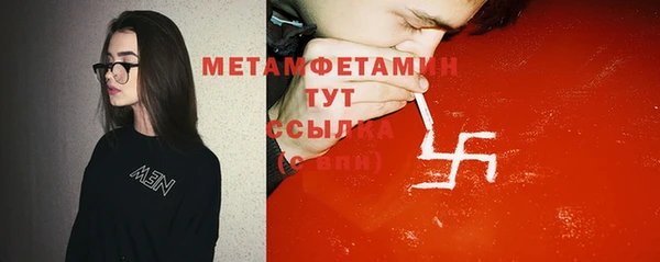МДМА Новодвинск