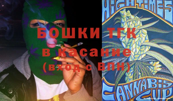 бутират Новозыбков