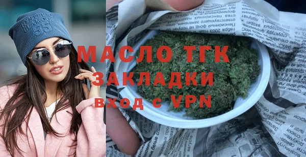 кристаллы Новокубанск