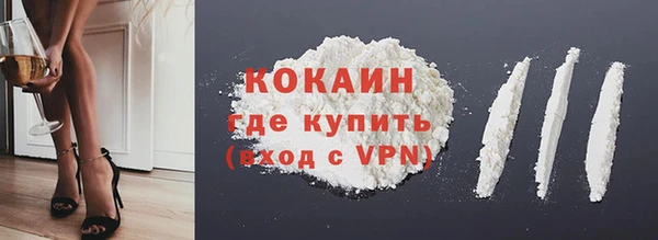 бутират Новозыбков