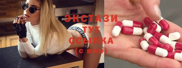 кристаллы Новокубанск