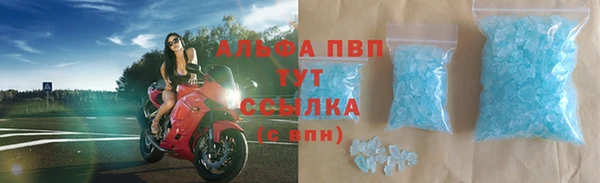 кристаллы Новокубанск