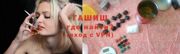 кристаллы Новокубанск
