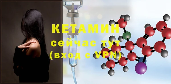 бутират Новозыбков
