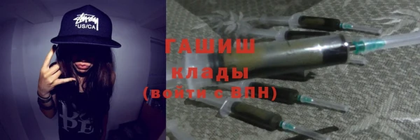 бутират Новозыбков
