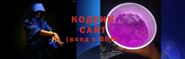 кристаллы Новокубанск