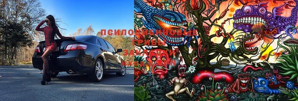бутират Новозыбков