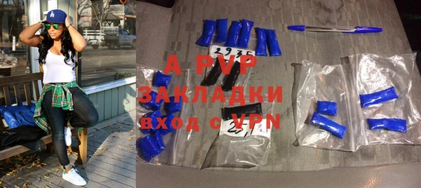 кристаллы Новокубанск