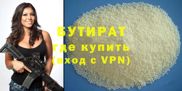 кристаллы Новокубанск