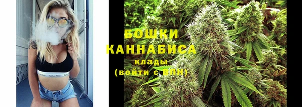 кристаллы Новокубанск