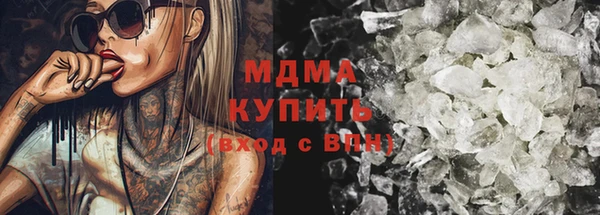 бутират Новозыбков