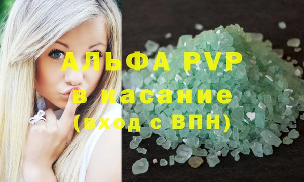 кристаллы Новокубанск