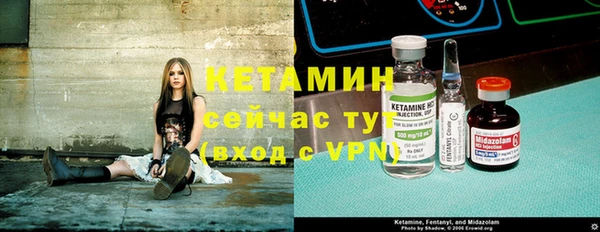 бутират Новозыбков