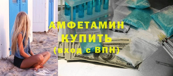 кристаллы Новокубанск