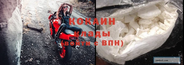 бутират Новозыбков
