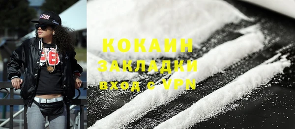 МДМА Новодвинск