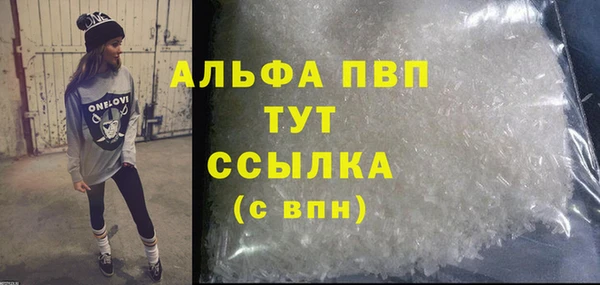 бутират Новозыбков
