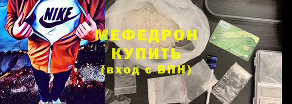 молекула духа Волоколамск