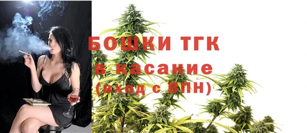 кристаллы Новокубанск