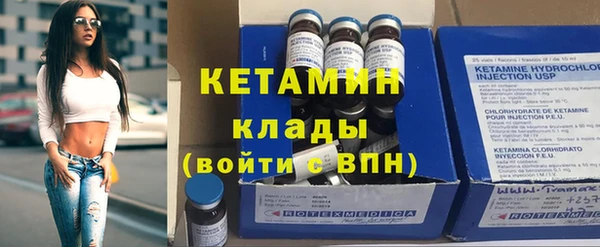 бутират Новозыбков