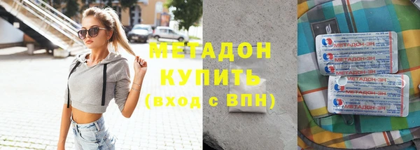бутират Новозыбков