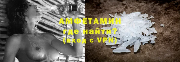 кристаллы Новокубанск