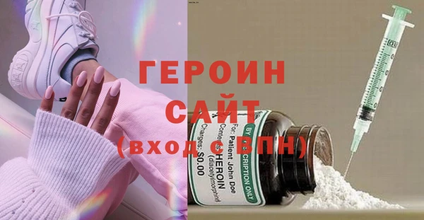 МДМА Новодвинск