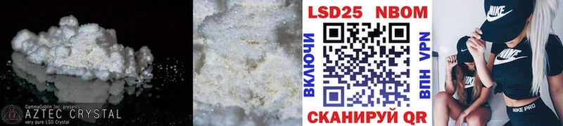 закладка  Бирюч  ссылка на мегу ТОР  LSD-25 экстази кислота 