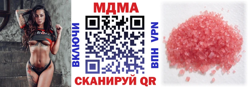 ОМГ ОМГ сайт  Бирюч  МДМА VHQ 