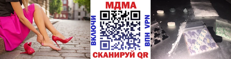 MDMA молли Бирюч