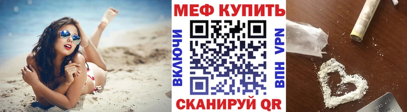 МЯУ-МЯУ VHQ  Бирюч 