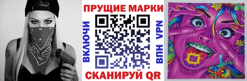 МЕГА Бирюч Марки N-bome 1500мкг