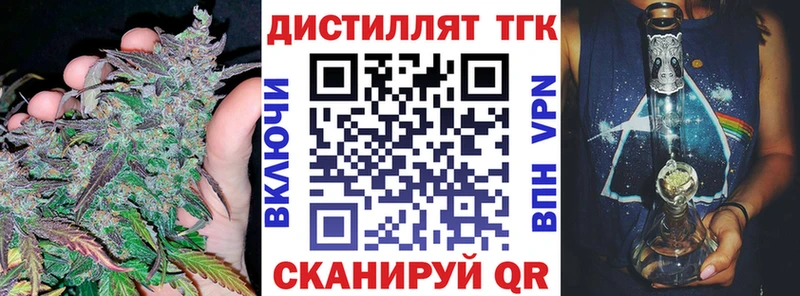 Дистиллят ТГК Wax  Бирюч 